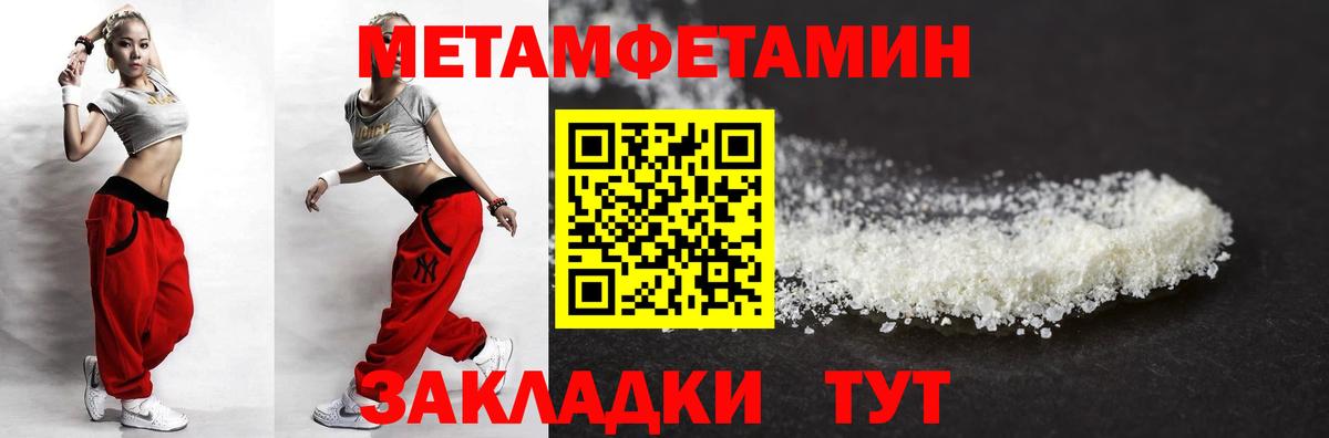 Кстово  Amphetamine  Вход с VPN  Amphetamine 98% 