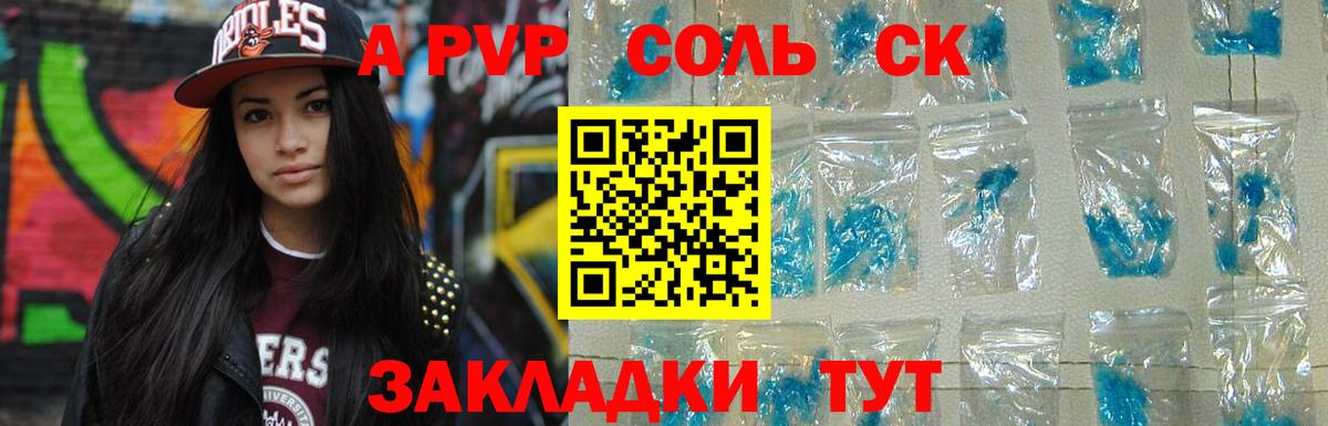 Альфа ПВП  Альфа ПВП VHQ  Кстово  Вход с VPN  APVP СК 