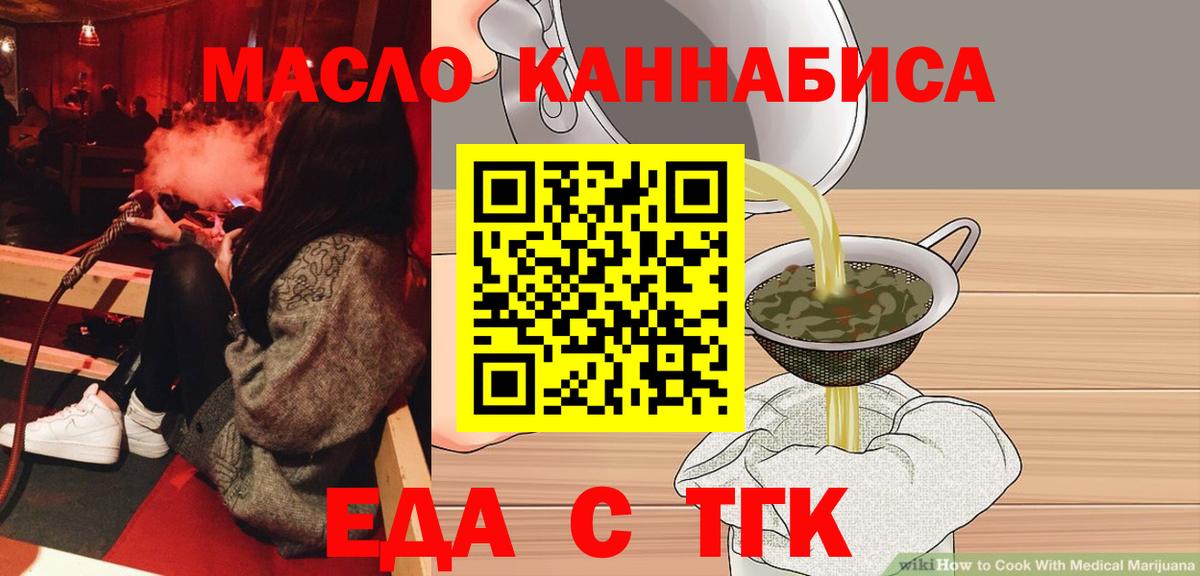 Кстово  Canna-Cookies марихуана  Вход с VPN 