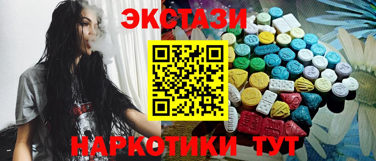 Экстази Cube Кстово