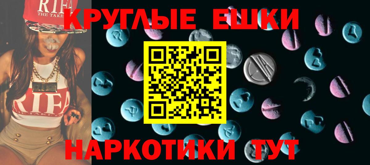 Ecstasy Philipp Plein  Ecstasy 280 MDMA  Кстово  Вход с VPN 