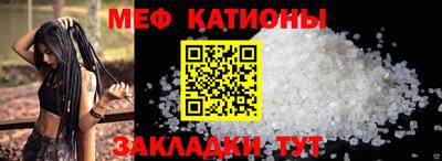 герыч Ипатово