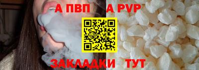 герыч Ипатово