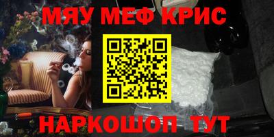 стаф Ирбит