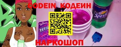герыч Ипатово