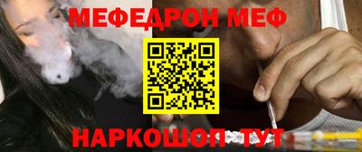 стаф Ирбит