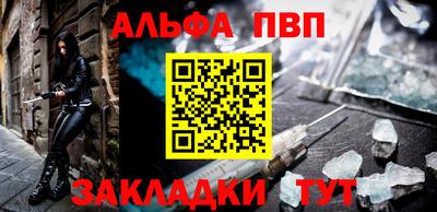 стаф Ирбит