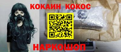 герыч Ипатово