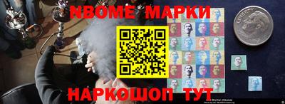 герыч Ипатово