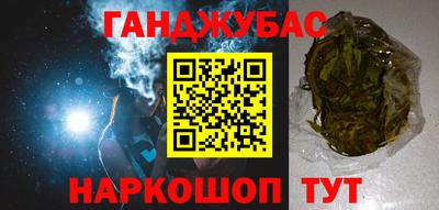 герыч Ипатово