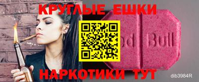 герыч Ипатово