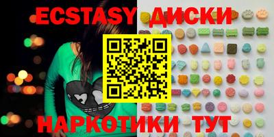 стаф Ирбит