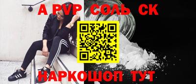 герыч Ипатово