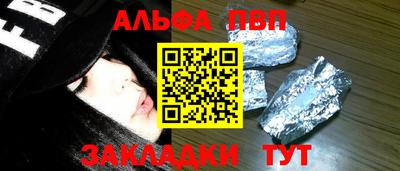 стаф Ирбит