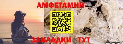 стаф Ирбит