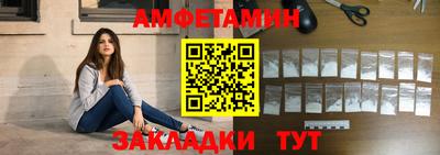 стаф Ирбит