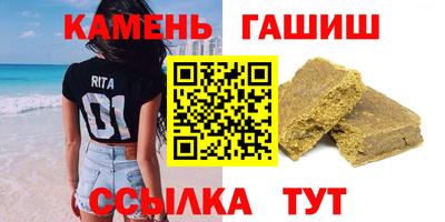 герыч Ипатово