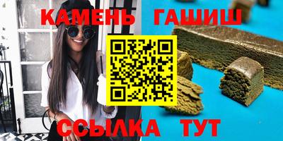 герыч Ипатово