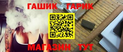 стаф Ирбит