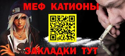 герыч Ипатово