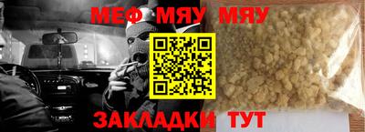 герыч Ипатово