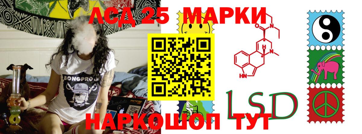 Лсд 25 экстази  LSD-25 экстази ecstasy  Вход с VPN  LSD-25 экстази ecstasy  Кстово 