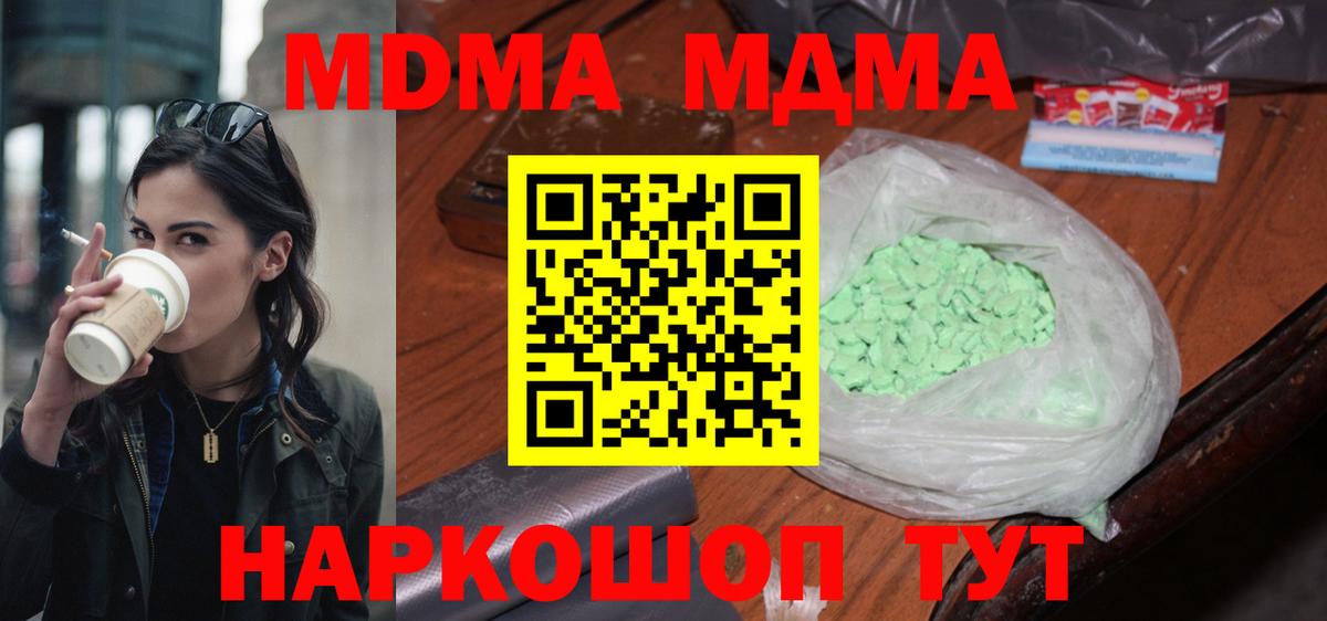 Кокаин  Кстово  МАРИХУАНА  Меф МЯУ МЯУ   Вход с VPN  ГЕРОИН  Меф  КОКАИН 