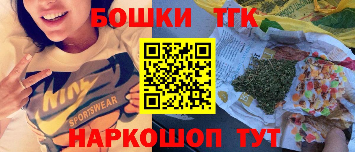 Каннабис OG Kush  Вход с VPN  Бошки марихуана план  Шишки марихуана семена  Кстово 